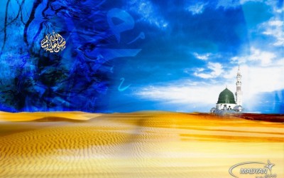 ইসলামের নিরন্তন পরিপূর্ণতা